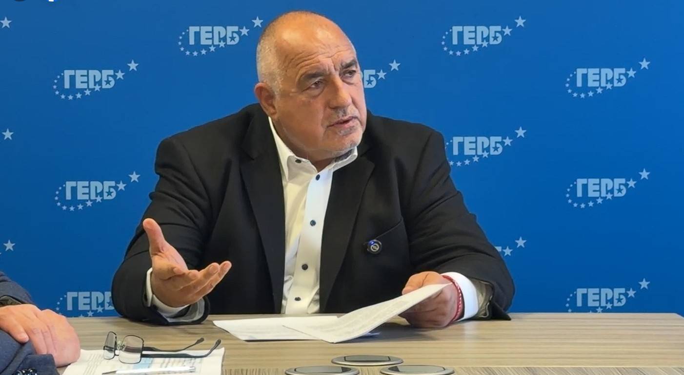 Бойко Борисов 